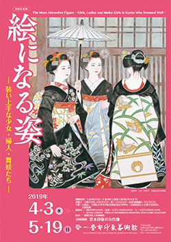 絵になる姿
